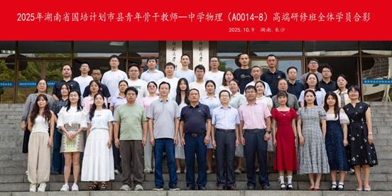 合影10.9